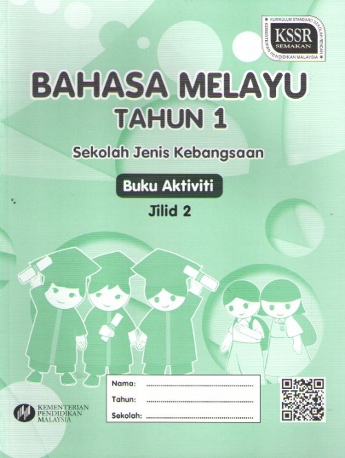Buku Aktiviti Bahasa Melayu Tahun 1 Jilid 2 Sjk Textbooks On Carousell