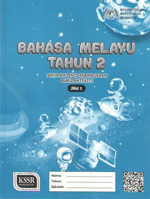 Buku Aktiviti Bahasa Melayu Tahun 2 Jilid 1 Sjk Textbooks On Carousell