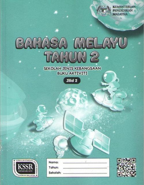 Buku Aktiviti Bahasa Melayu Tahun 2 Jilid 2 Sjk Textbooks On Carousell
