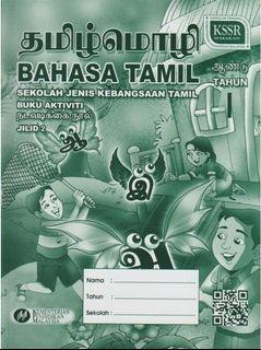 Buku Aktiviti Bahasa Tamil Tahun 1 Jilid 2 Sjkt Textbooks On Carousell