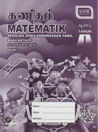 Jawapan Buku Aktiviti Matematik Tahun 3 Jilid 2  nanakoirz