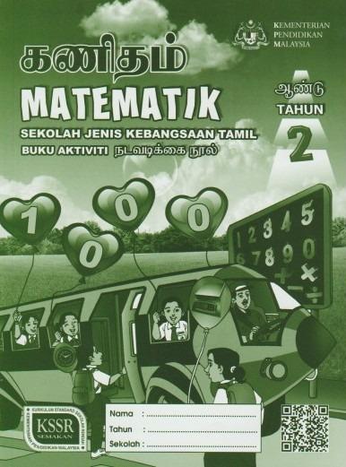 Buku matematik jawapan tahun 2 aktiviti Jawapan Pendidikan