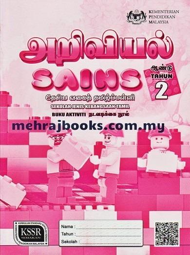 Buku Aktiviti Sains Tahun 2 Sjkt Textbooks On Carousell