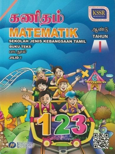 Buku Teks Matematik Tahun 1 Jilid 1 Sjkt Textbooks On Carousell
