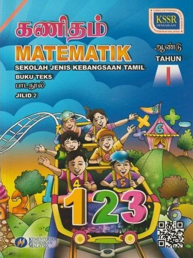 Buku Teks Matematik Tahun 1 Jilid 2 Sjkt Textbooks On Carousell