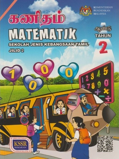 Buku Teks Matematik Tahun 2 Jilid 2 Sjkt Textbooks On Carousell