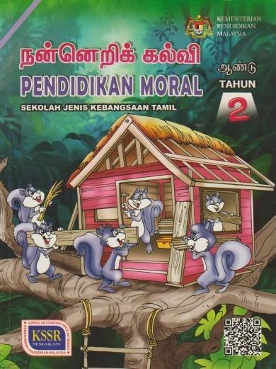 Buku Teks Pendidikan Moral Tahun 2 Sjkt Textbooks On Carousell