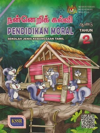 Buku Teks Pendidikan Moral Tahun 3 Sjkt