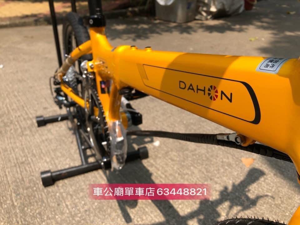 Dahon kba004 new arrivals
