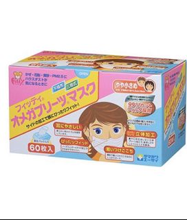 （分類：）位於 。 由 annanaa 提交（商品編號 1001310377，圖片 1）。簡介： 。