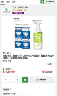 （分類：）位於 。 由 et0128 提交（商品編號 1001436355，圖片 1）。簡介： 。