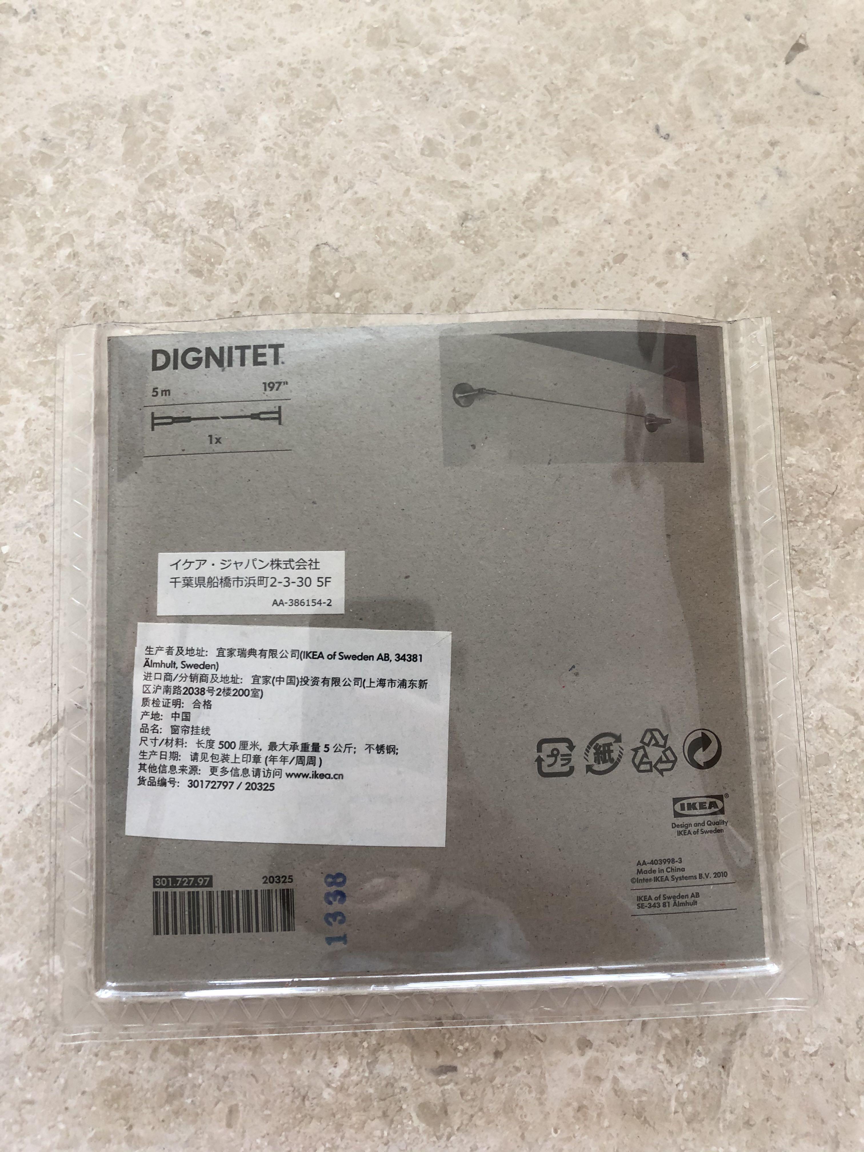 Ikea Dignitet, Furniture & Home Living, Furniture, Shelves, Cabinets ...