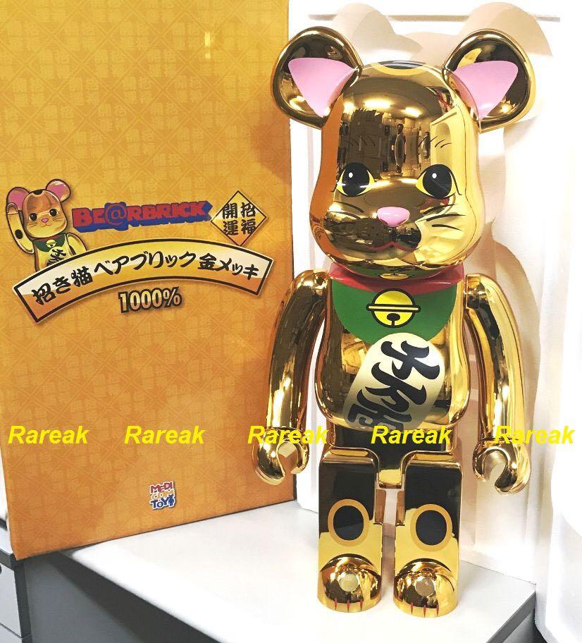 Medicom 17 Bearbrick Lucky Cat Gold Neko 金貓第一代千萬両招財貓1000 Be Rbrick 玩具 遊戲類 玩具 Carousell