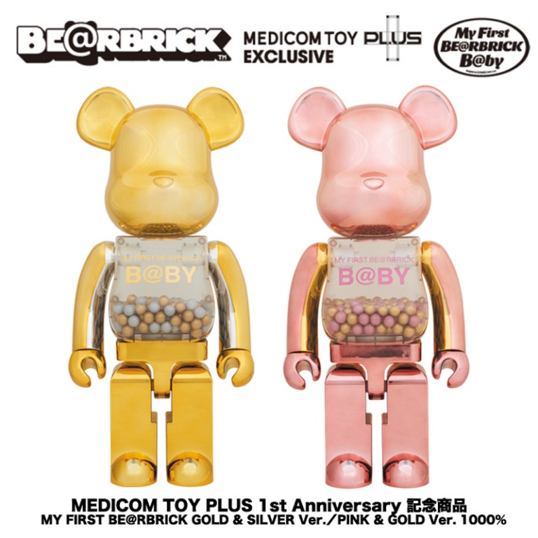 Medicom Toy Bearbrick Baby My First Be@rbrick B@by 1000% [Gold 