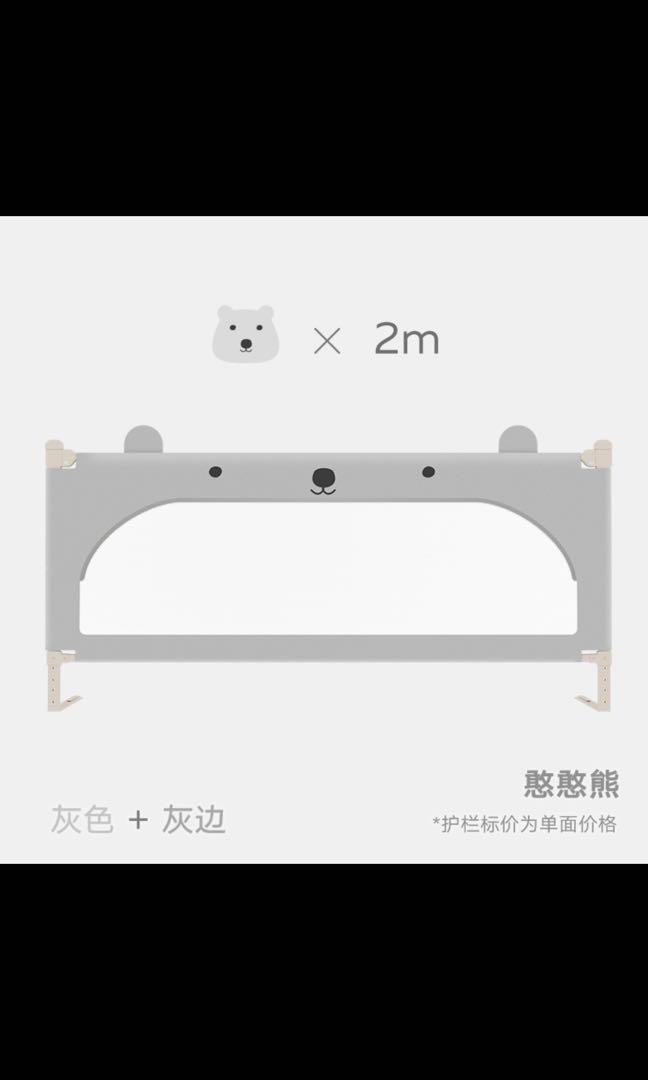cot bed bed rail