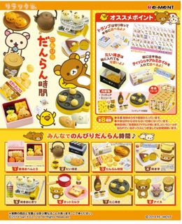 （分類：）位於 。 由 missbrigida 提交（商品編號 1001425573，圖片 1）。簡介： 。