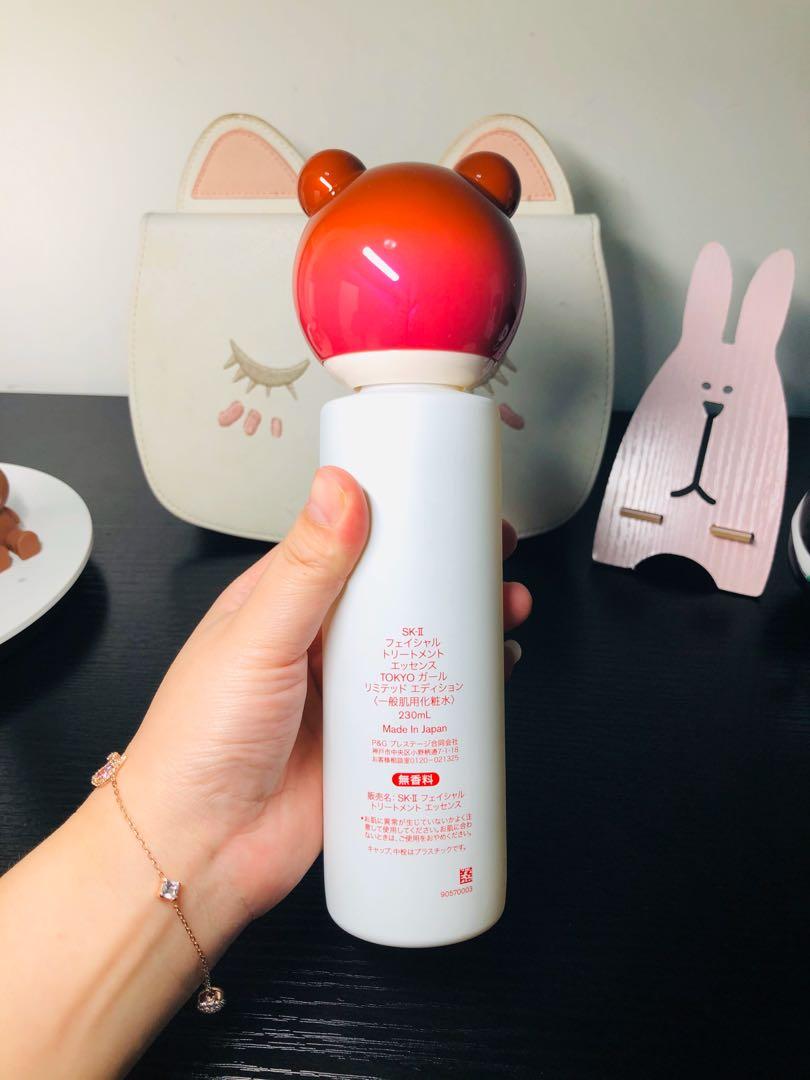 SK-II フェイシャル トリートメント エッセンス 人形 こけし TOKYOガール リミテッドエディション