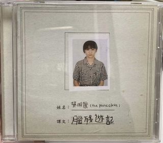 （分類：）位於 。 由 burgerhong 提交（商品編號 1001372138，圖片 1）。簡介： 。