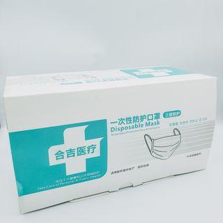 UNDER SRP SURGICAL FACE MASK HIGH QUALITY 50pcs