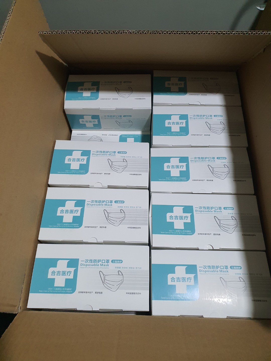 UNDER SRP SURGICAL FACE MASK HIGH QUALITY 50pcs