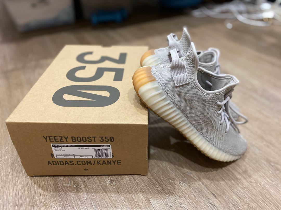 yeezy sesame supply