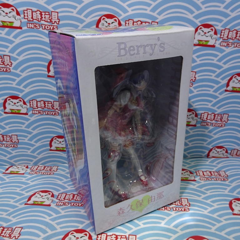 全新未開封clayz Berry S Morikubo Yuna 森久保由那1 8 Pvc Figure 玩具 遊戲類 玩具 Carousell