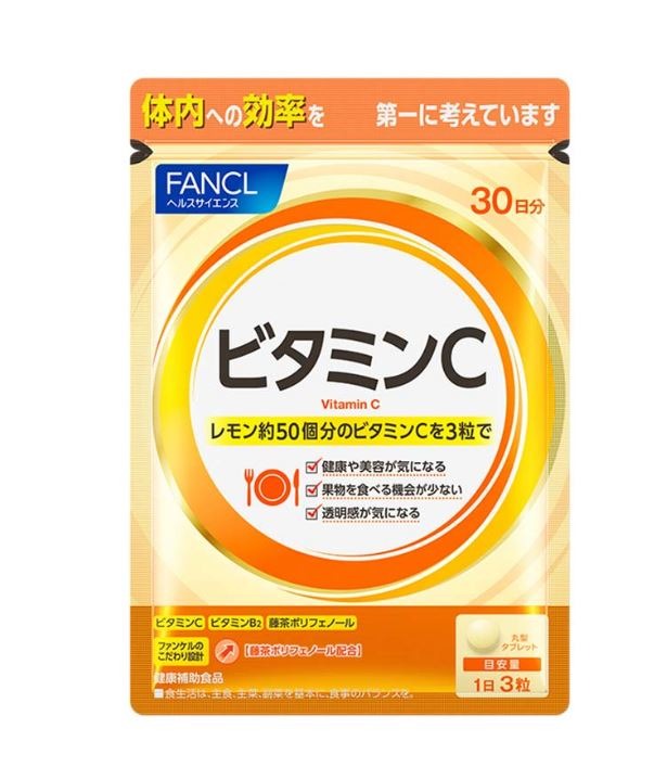 [2020新版] 日本FANCL Vitamin C 維他命C營養丸