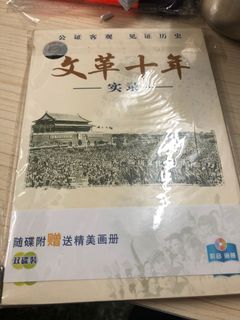 （分類：）位於 。 由 jackchan1121 提交（商品編號 1001664667，圖片 1）。簡介： 。