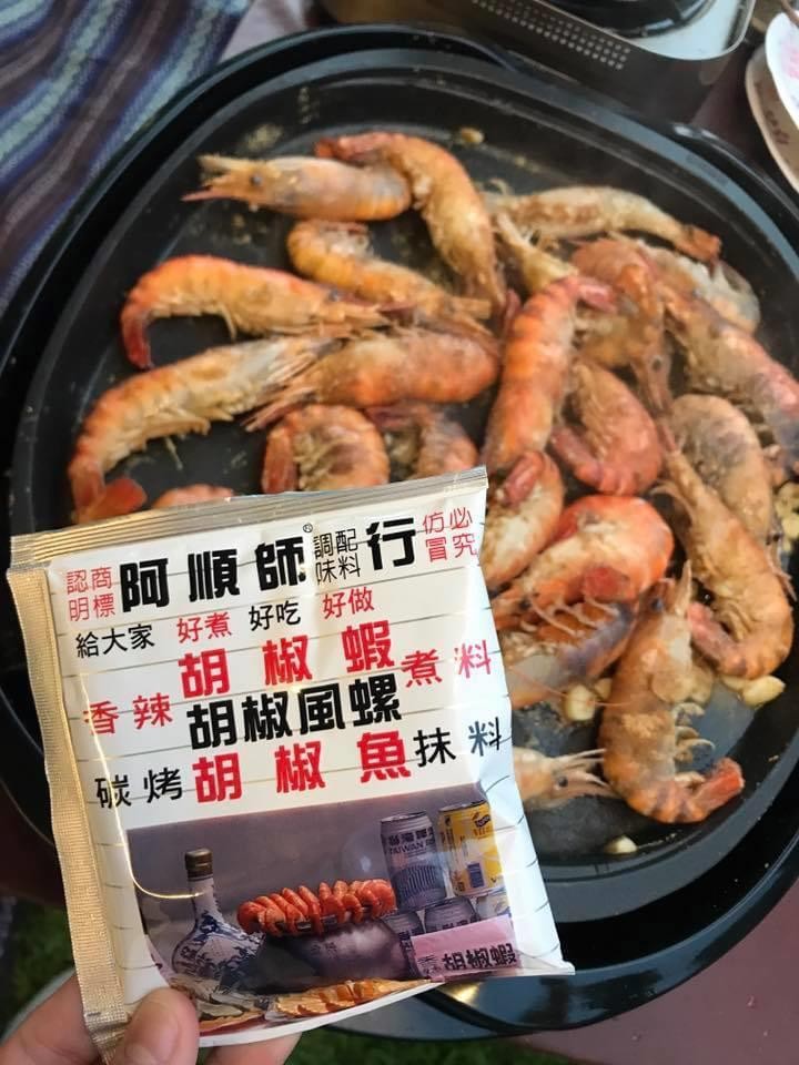 阿順師胡椒粉 嘢食 嘢飲 冰凍食物 Carousell