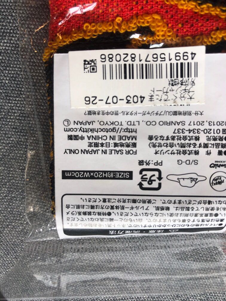 蛋黃哥大分限定毛巾仔 cmh X cmw 女裝 女裝配飾 Carousell 蛋黃哥大分限定毛巾仔 cmh X cmw 女裝 女裝配飾 Carousell