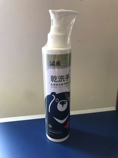 （分類：）位於 。 由 aaaaabest 提交（商品編號 1001513118，圖片 1）。簡介： 。