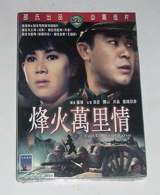 新品未開封 黒白珠 DVD www.omholdingsltd.com