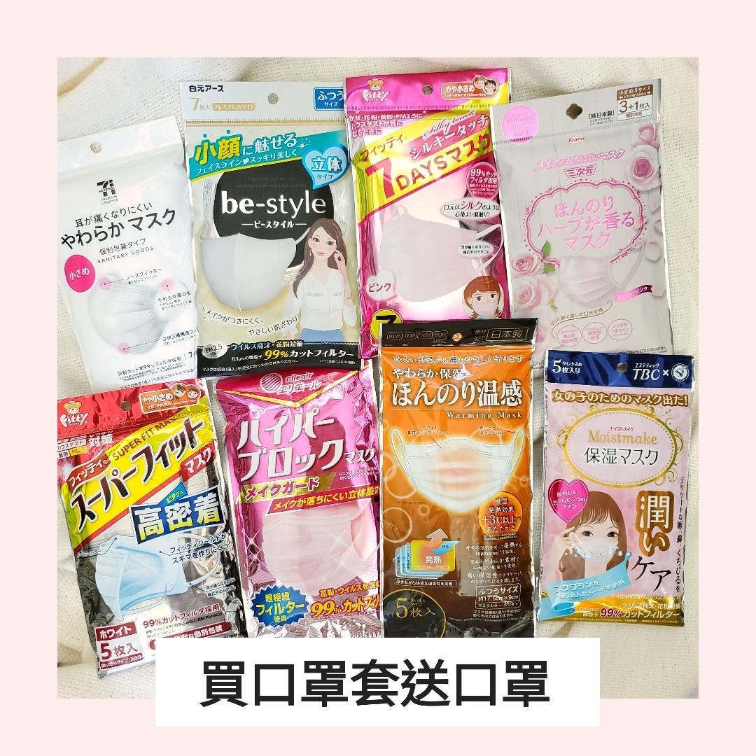 carousell
