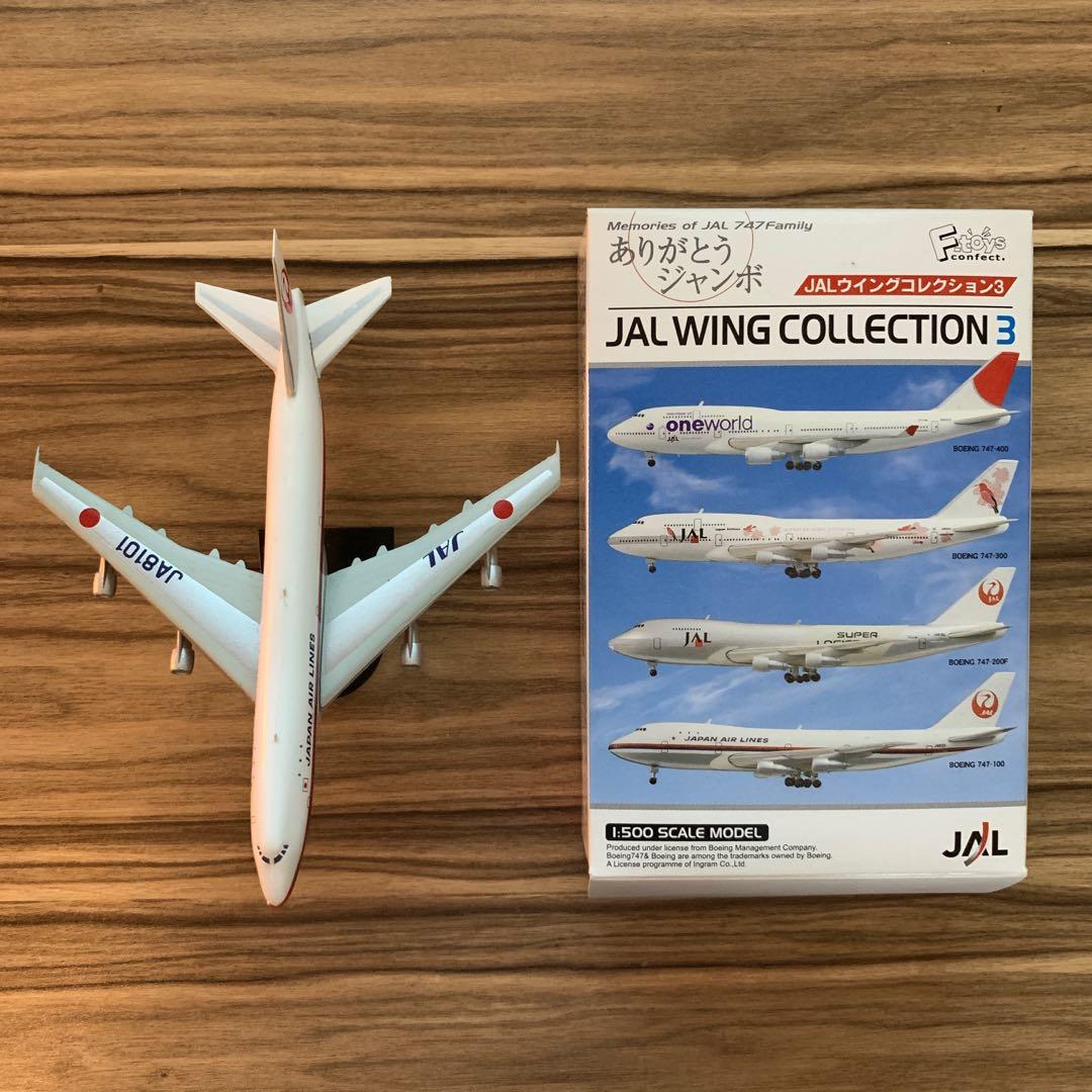 先着特典JAL Boeing747-400 模型 模型/プラモデル