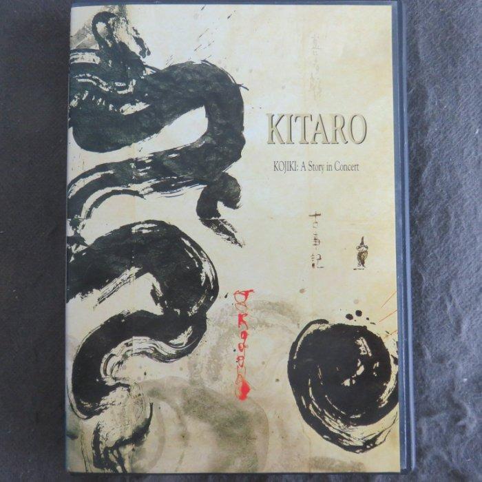 喜多郎KiTARO - 古事記kOjiki．A Story in Concert 音樂會LiVE