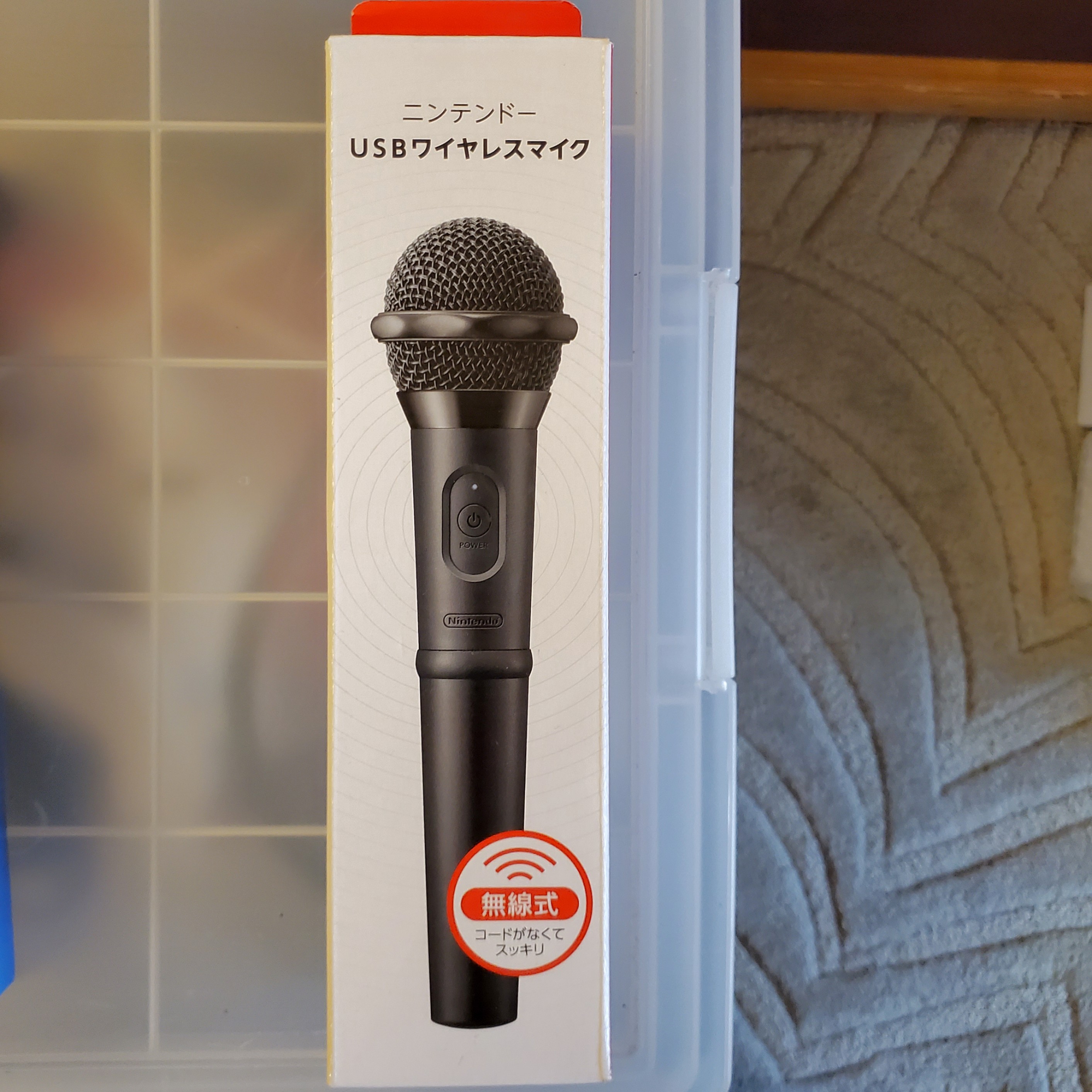 Nintendo Switch USB Wireless Microphone Plaza Japan lupon.gov.ph