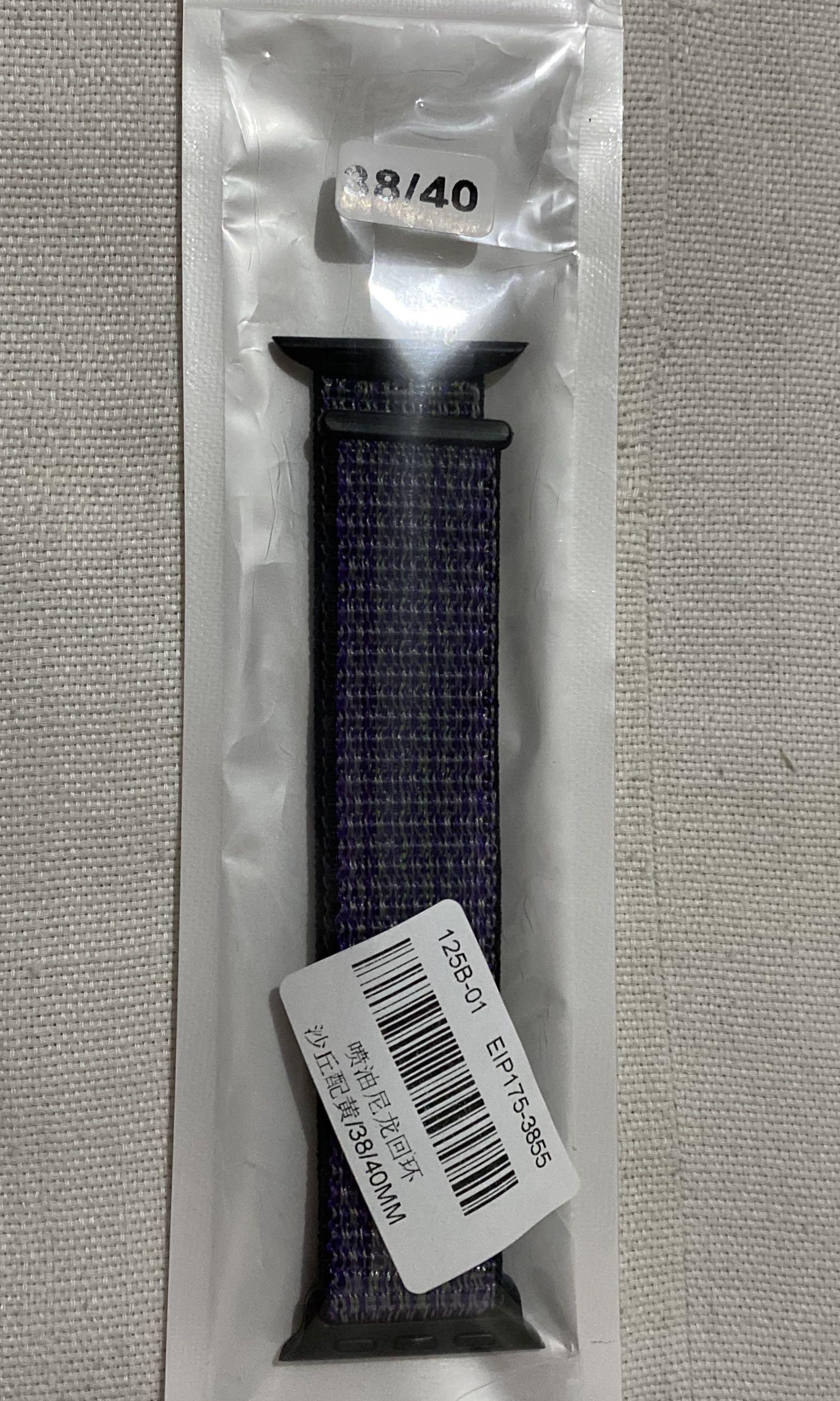 Apple watch series 3 bands (Category: Portable Audio Accessories) located in Las Pinas. Submitted by masterjac (Listing ID 1001660560, Image 1). Description: Nylon strap Will fit 38 and 40mm RFS: Decluterring SF: c/o buyer Mode of payment: BDO / BPI / Metrobank.