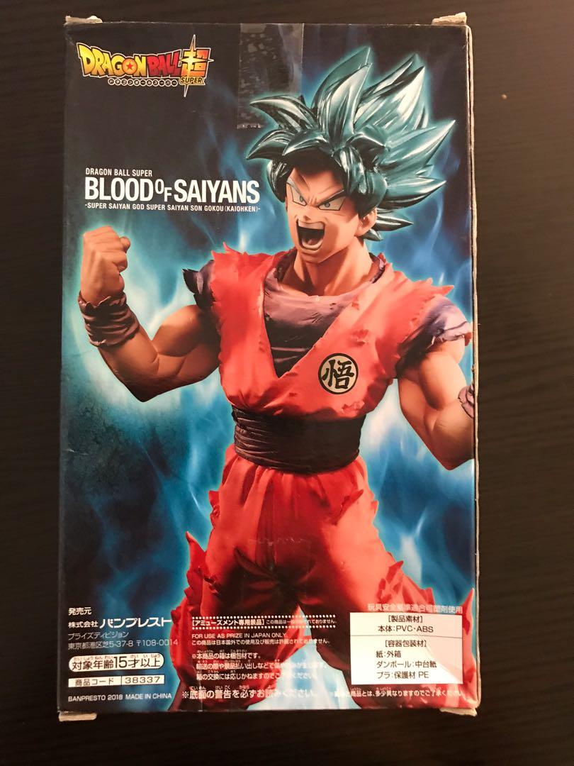 Figurine Dragon Ball Super - Son Goku Blood Of Saiyans - Banpresto 2022