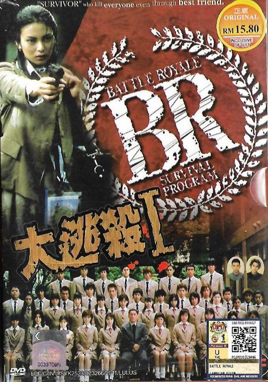 Battle royale full movie english sub top