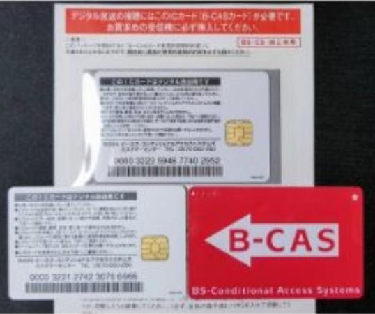 升級 註冊 日本bs Cs 正版b Cas紅卡衛星天線 小耳朵 維修安裝服務 家電電器 耳機音響在旋轉拍賣