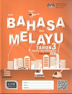Keajaiban Jin Textbooks On Carousell