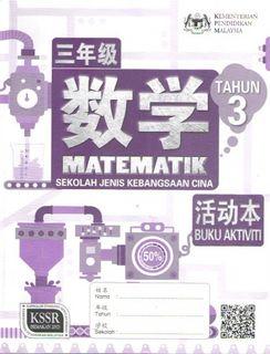 Buku Matematik Textbooks Carousell Malaysia