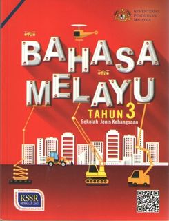 Keajaiban Jin Textbooks On Carousell