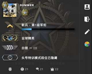 （分類：）位於 。 由 csgorankboost 提交（商品編號 1001555029，圖片 1）。簡介： 。