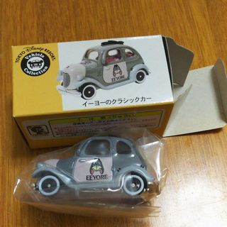 （分類：）位於 。 由 tomicalittlefans 提交（商品編號 1001661414，圖片 1）。簡介： 。