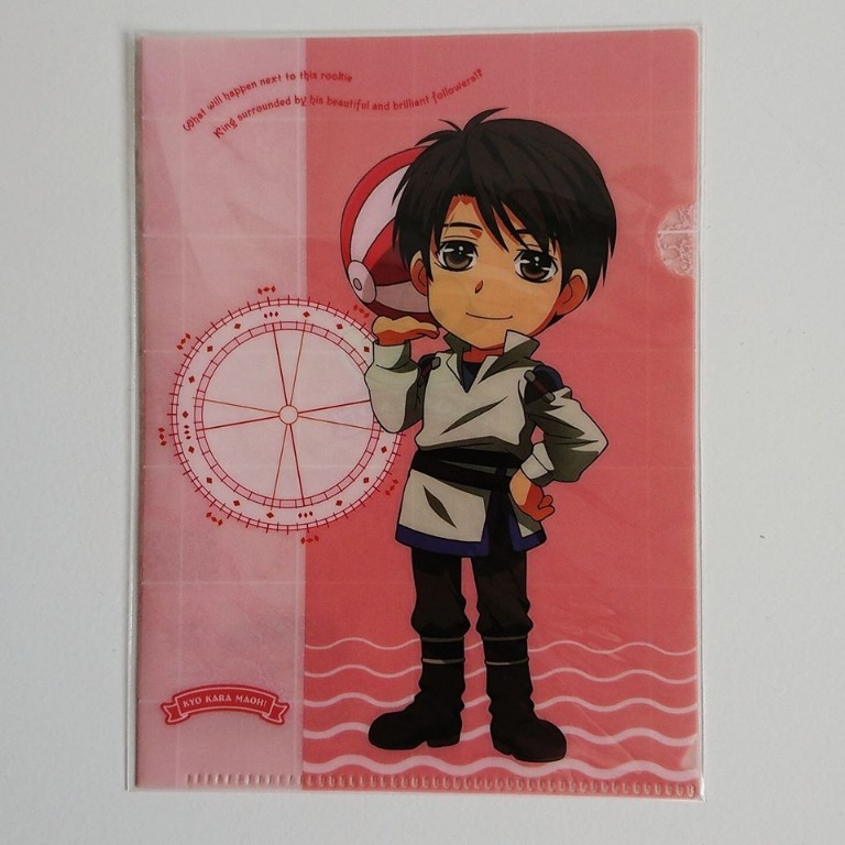 Wallpaper Kyo Kara Maoh Conrad Mini File Entertainment J Pop On Carousell For iPhone