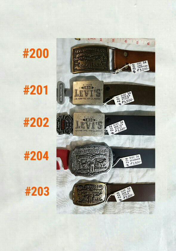 vintage lacoste belt