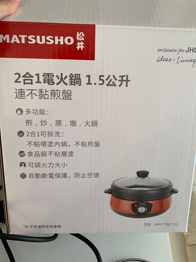 kawachi 5 in 1 electric cooker