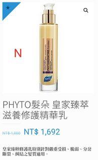 PHYTO髮朵