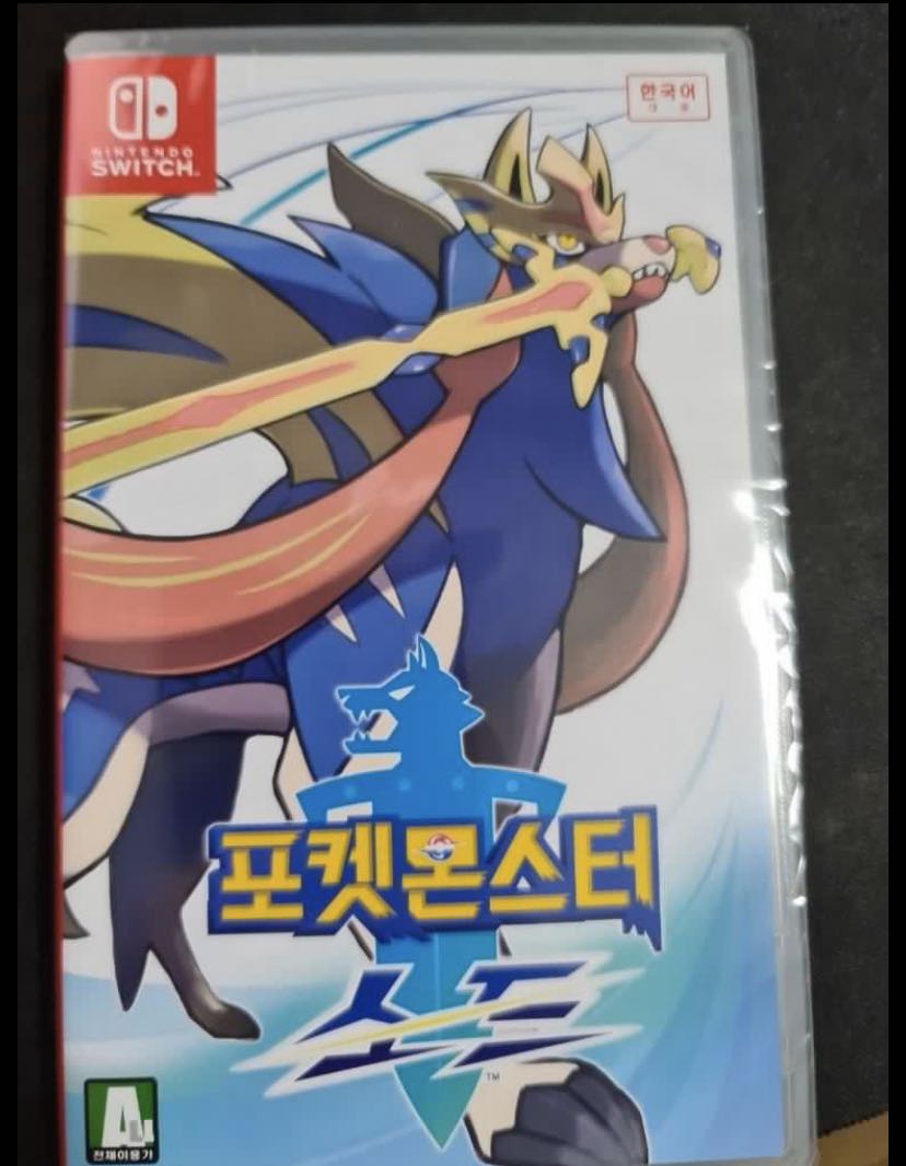 Pokemon Sword Switch Game Toys Games Video Gaming Video Games On Carousell Pokemon Sword Switch Game Toys Games Video Gaming Video Games On Carousell